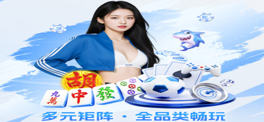 欧冠在线直播画面